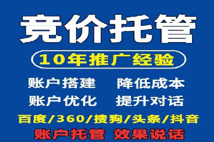 信息流广告优化实战攻略