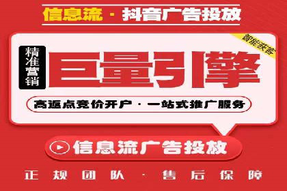 竞价排名案例：低成本获客策略