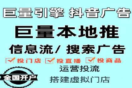 低成本高回报：百度包年竞价实战技巧揭秘